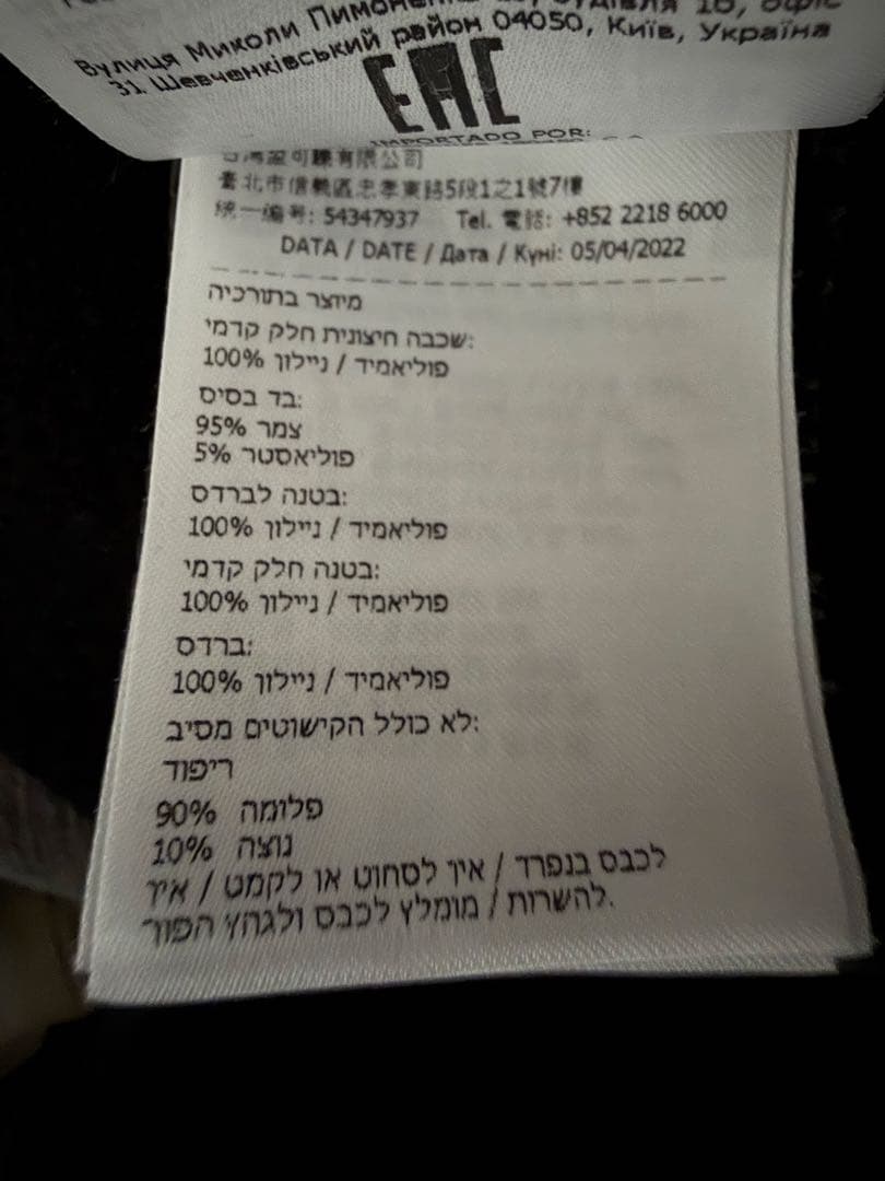 美品　フード付き ブラックジャケット ダウン風　サイズＭ