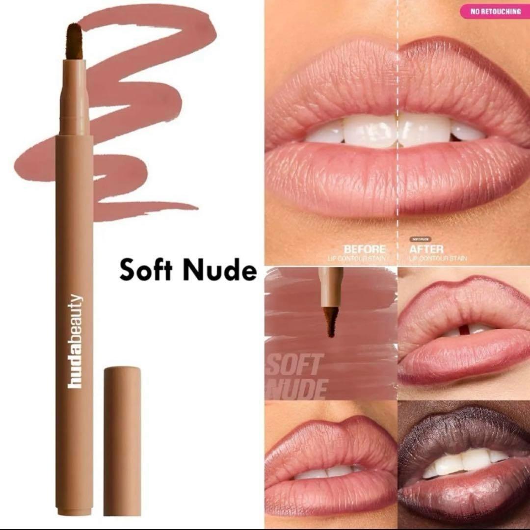 HUDA BEAUTY リップ コントゥアー ステイン　2点セット