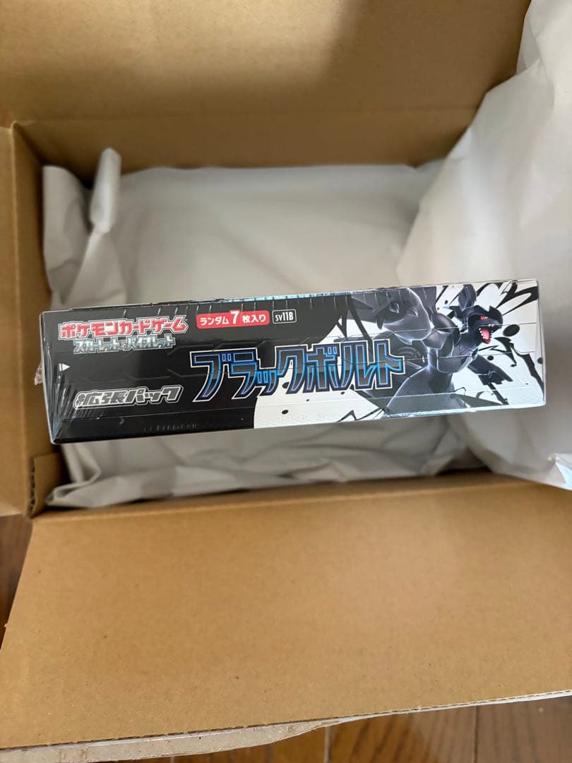 ポケモンカード　ブラックボルト　BOX 未開封　シュリンク付き　ポケセン産