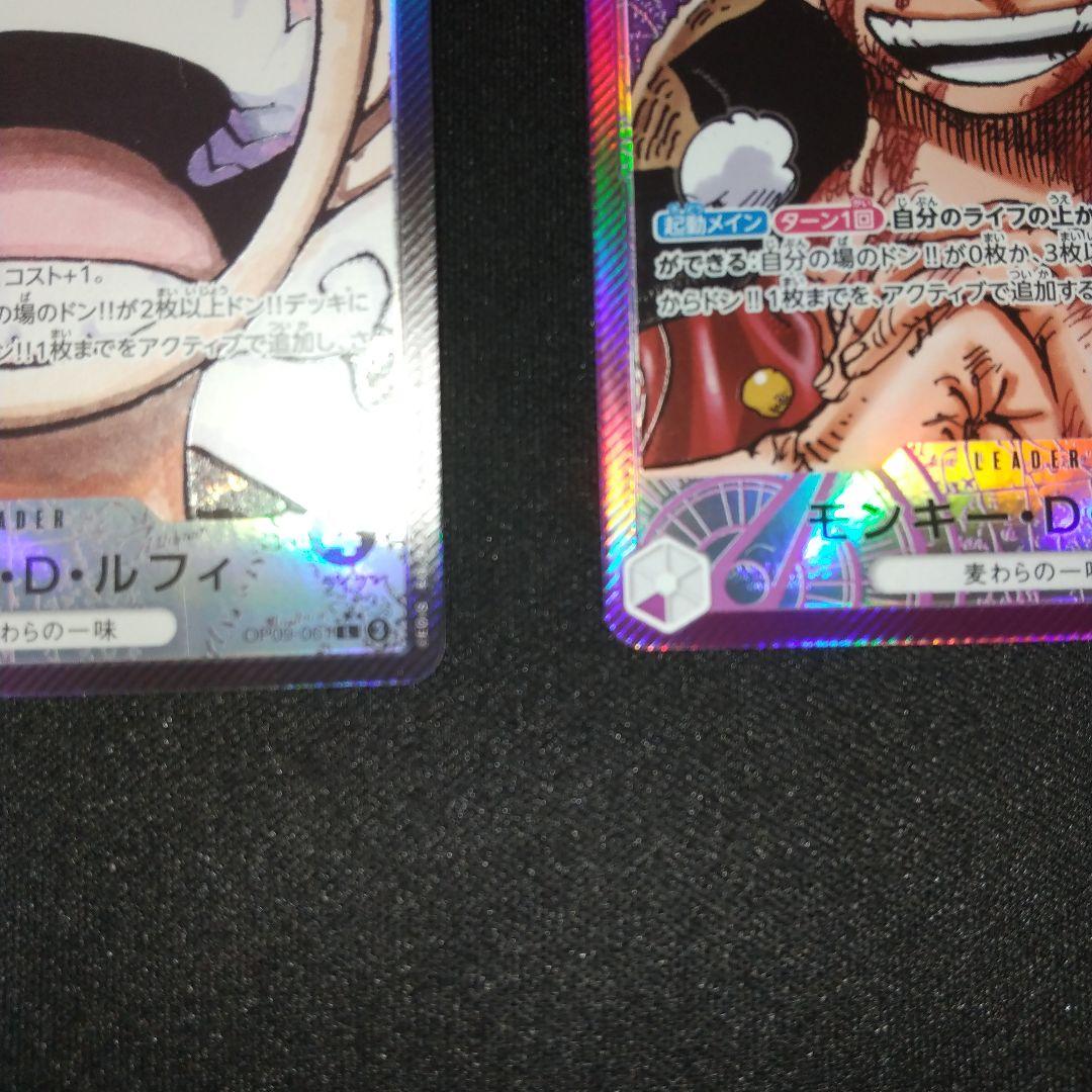 ONE PIECE カード モンキー・D・ルフィ　リーダーパラレル セット