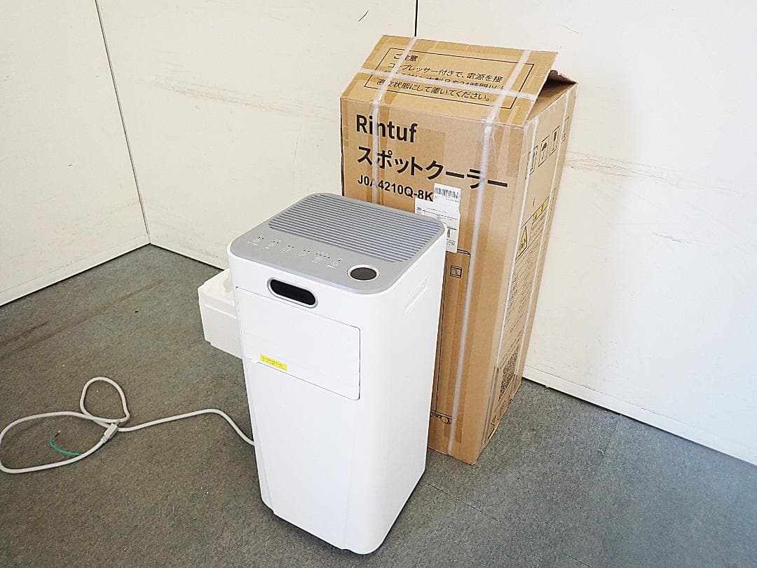 引取り限定　Rintuf スポットクーラー 94-0036