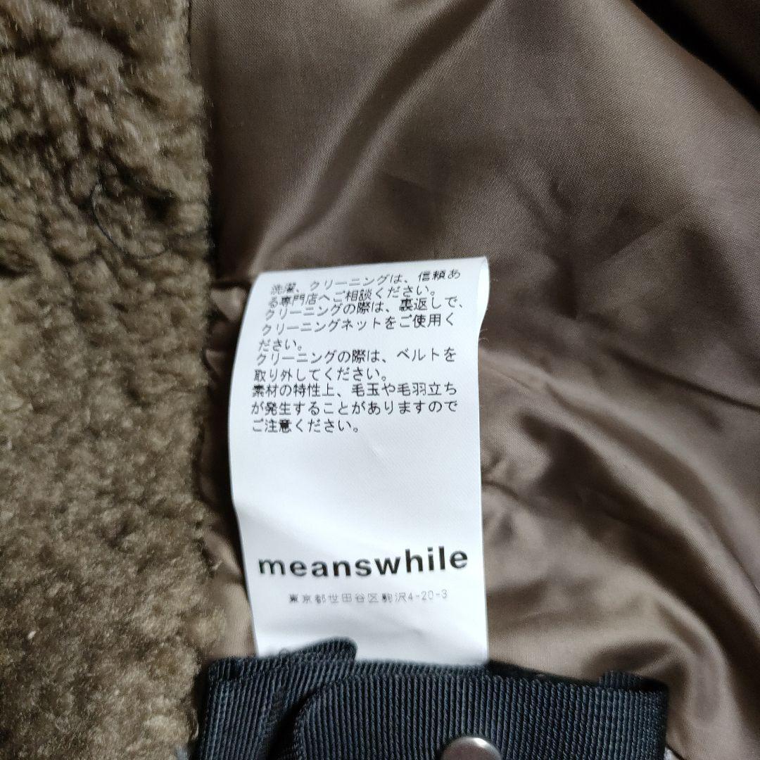 meanswhile ミーンズワイル レトロフリースメルトン B3ジャケット 2