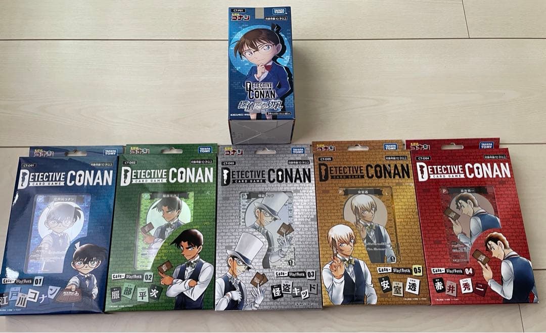 名探偵コナンカードゲーム 探偵たちの切札