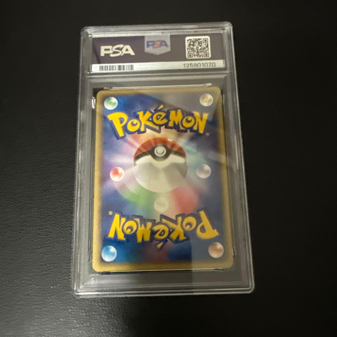 ジュカインex 2003年製 1ed #006 PSA10