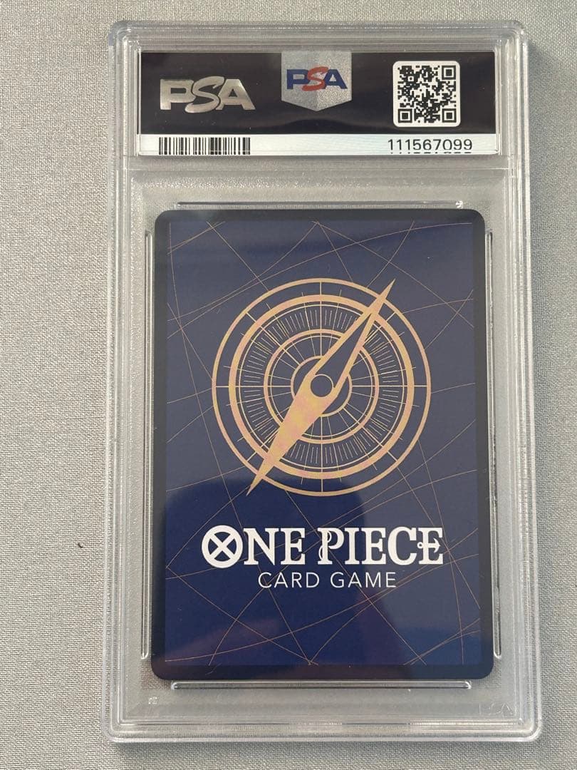 ナミ SR SP psa10 新たなる皇帝