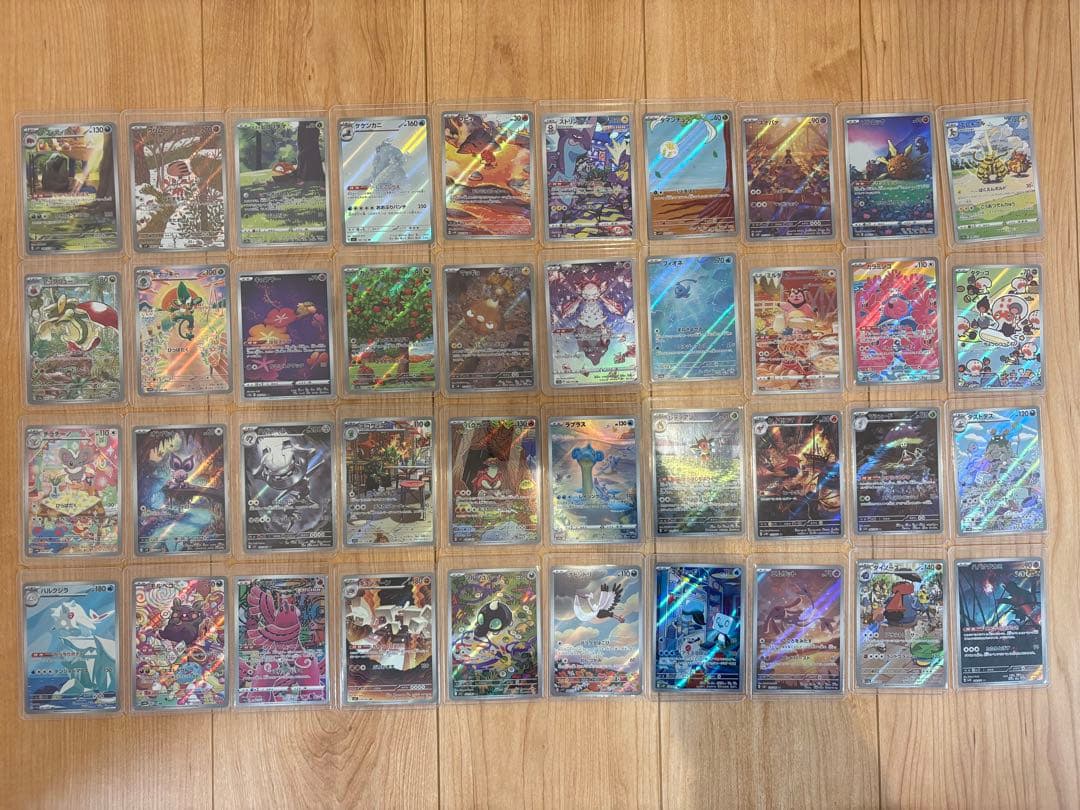 【特価】ポケカ引退品まとめ売り　AR 色違い　マスボかがやく140枚140種