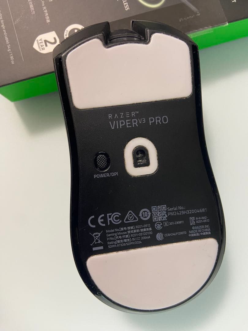 Razer Viper V3 Pro ブラック 保証1年