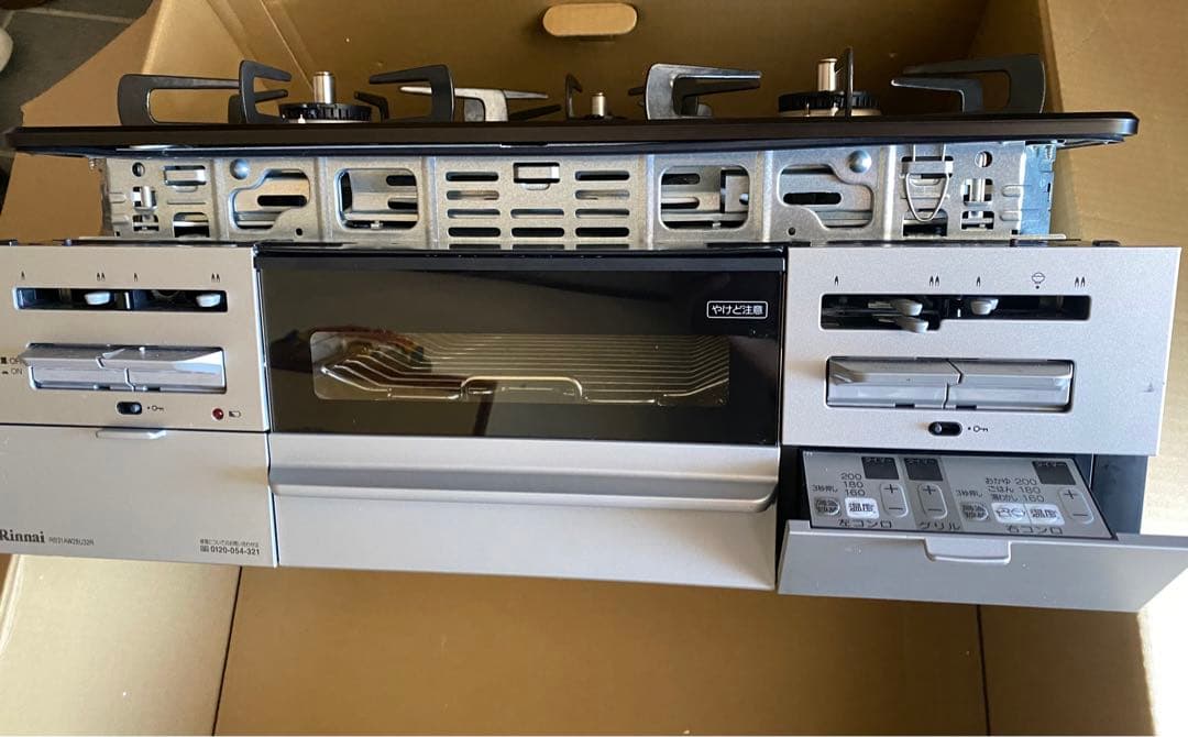 リンナイ　ビルトインガスコンロ