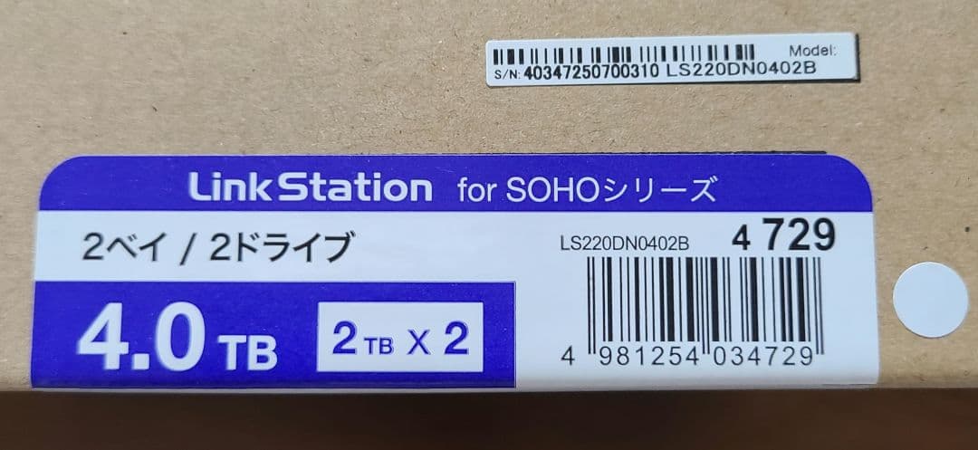 【新品】バッファロー Link Station LS220DN0402B