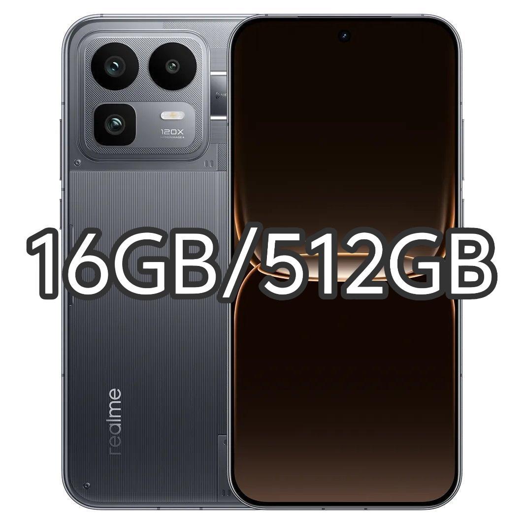 【新品未開封】Realme Neo 8 16GB/512GB 中国版