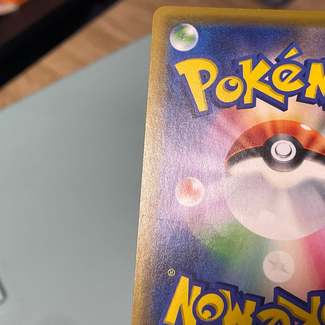 ヤ*ィ様 リーリエの全力 SR SM11b ドリームリーグ 068/049