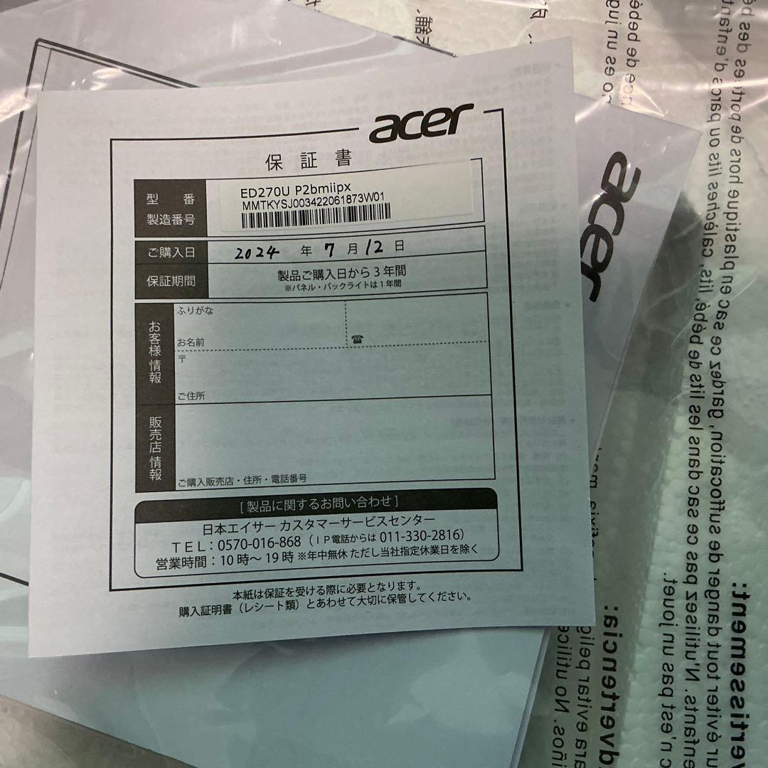 Acer ゲーミング湾曲モニター Nitro ED270UP2bmiipx