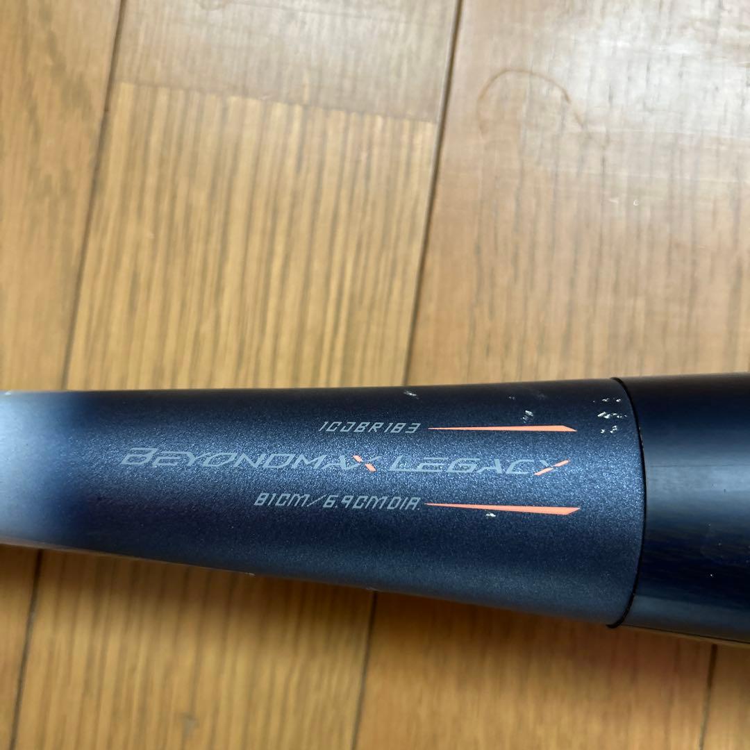 ビヨンドマックスレガシー　81cm 710g