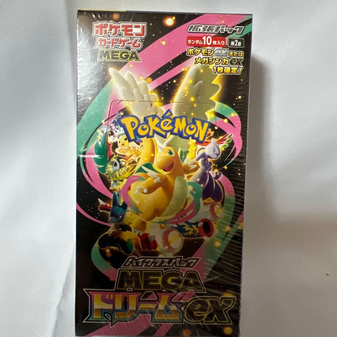 ポケモンカードゲーム MEGA ドリームex シュリンク付き2 BOX