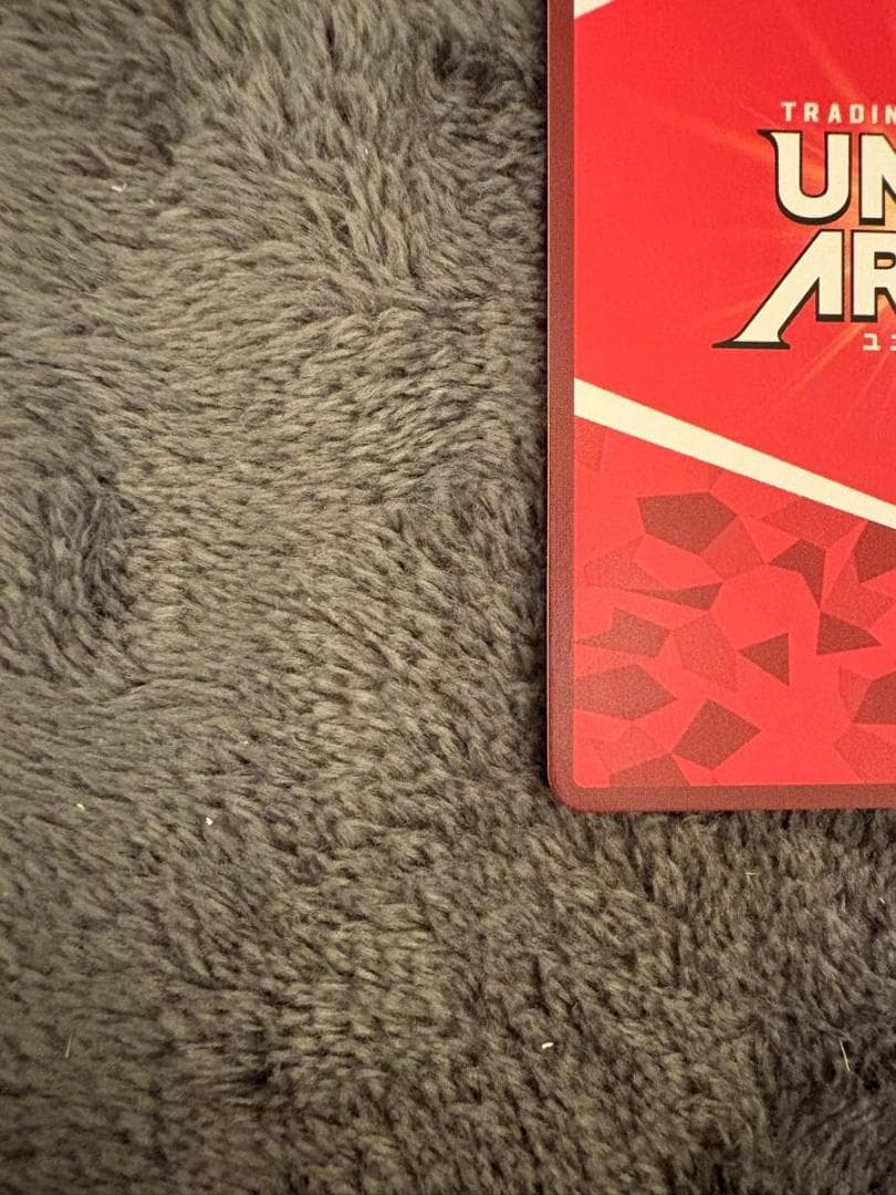 ユニオンアリーナ　炭治郎　星3