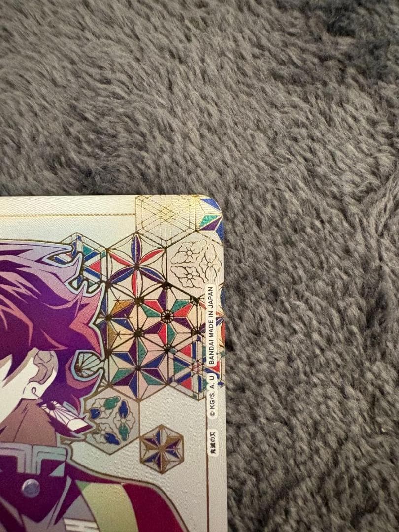 ユニオンアリーナ　炭治郎　星3