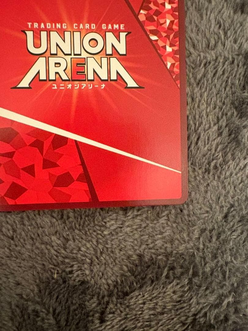 ユニオンアリーナ　炭治郎　星3