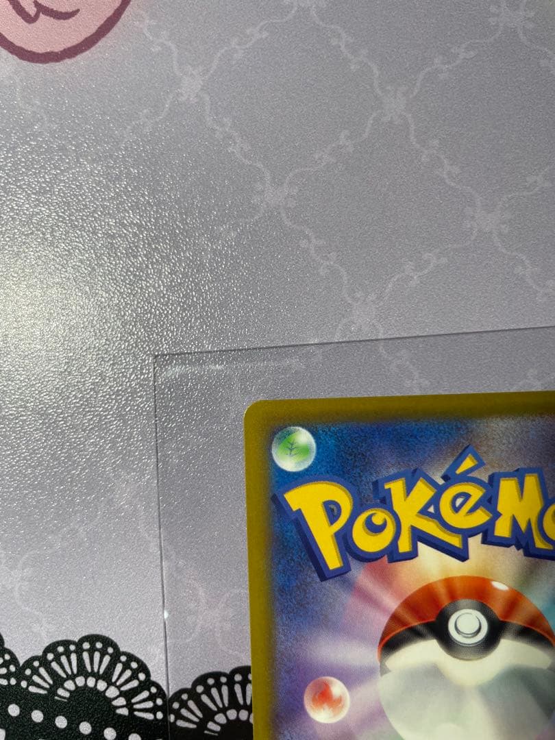 ゆ*ず様 ポケモンカード カナリィ 、ゼイユSAR