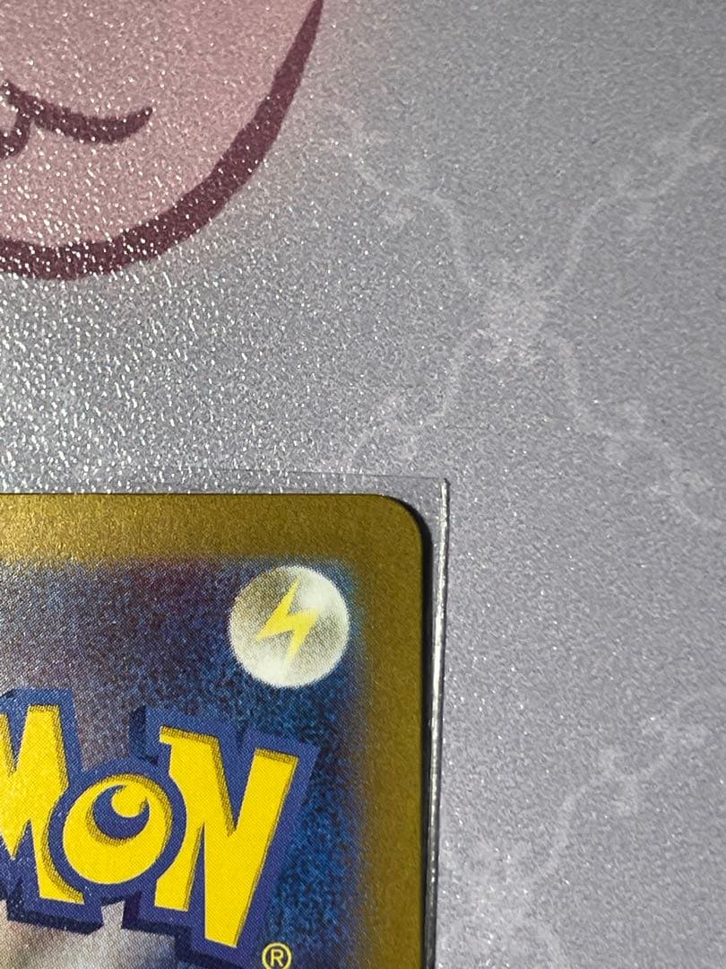 ゆ*ず様 ポケモンカード カナリィ 、ゼイユSAR