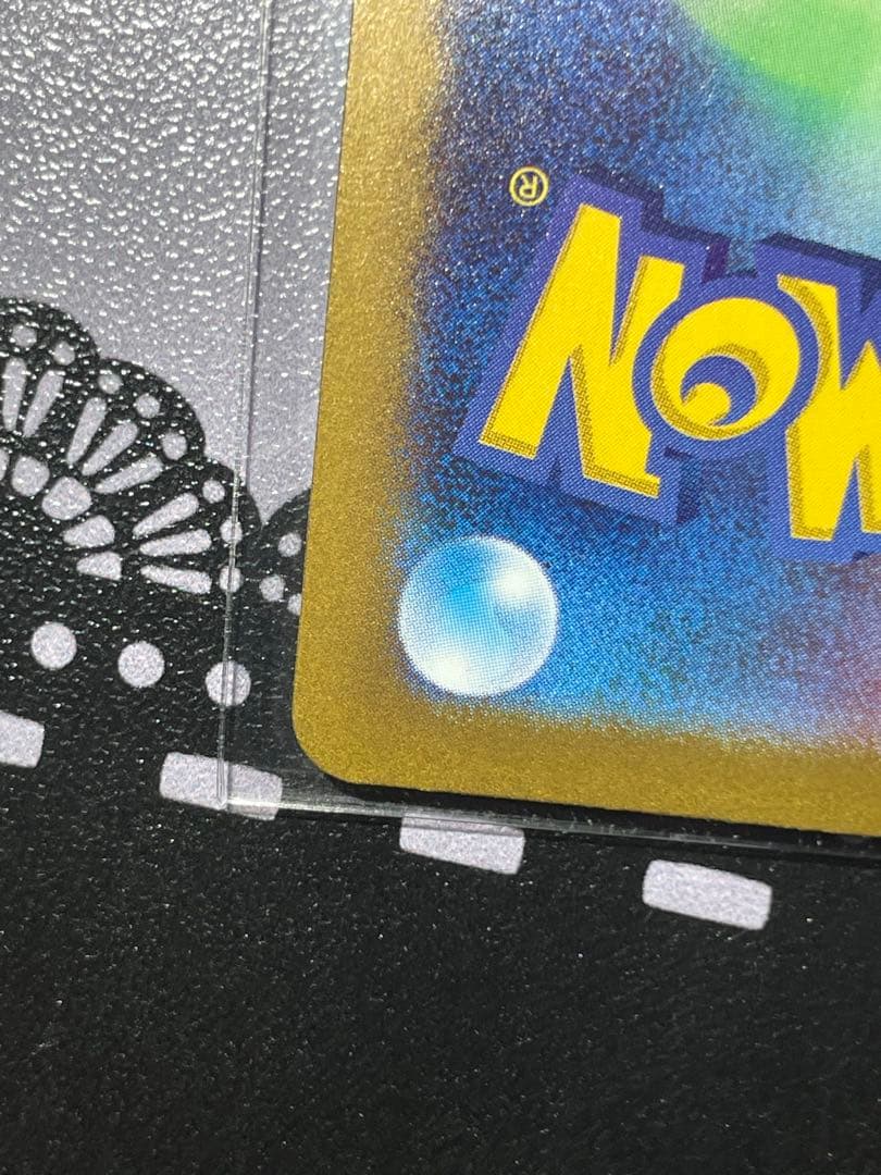 ゆ*ず様 ポケモンカード カナリィ 、ゼイユSAR