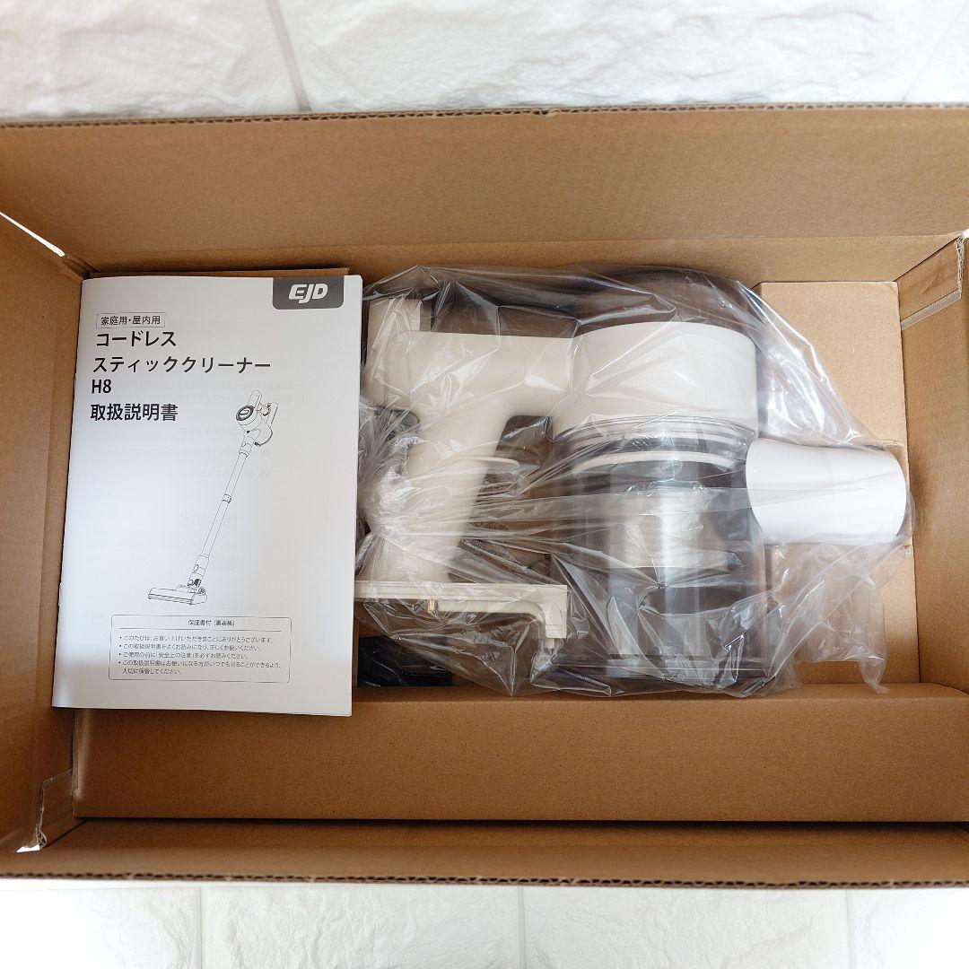 コードレス掃除機 自立式 75KPa超強力吸引 LEDライト×液晶ディスプレイ