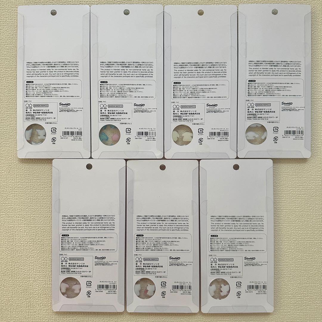 BONBON DROP mini サンリオ 7枚セット