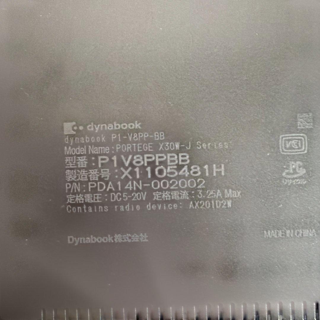 dynabook ノートPC Intel Core i7 P1-V8PP-BB