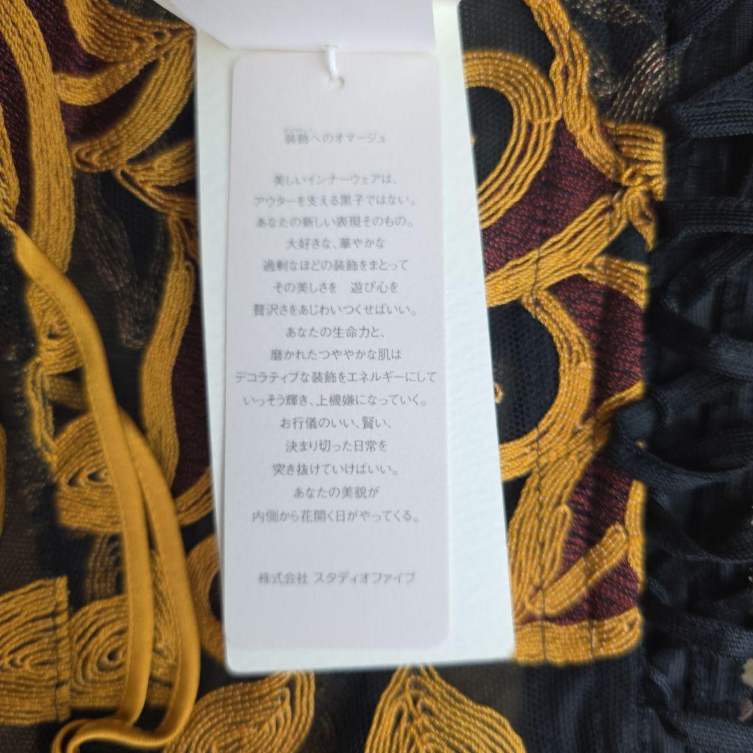 STUDIO FIVE 刺繍レースキャミソール　ワコール　新品