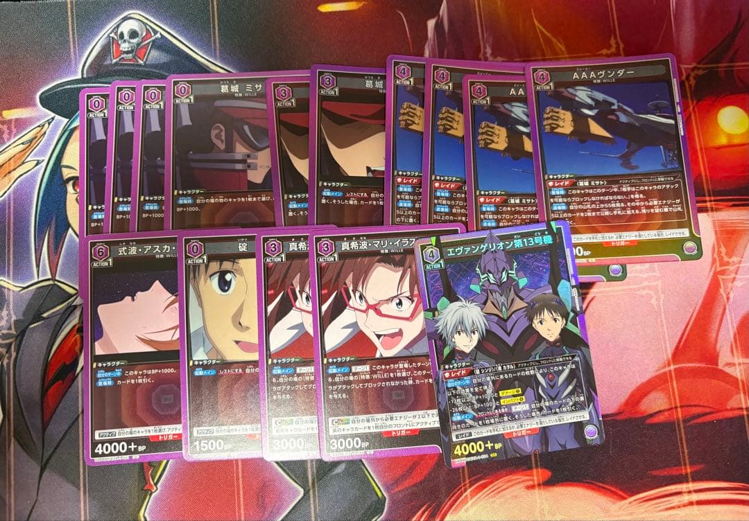 ユニオンアリーナ エヴァンゲリオン ガイウスの槍 デッキ+調整パーツ