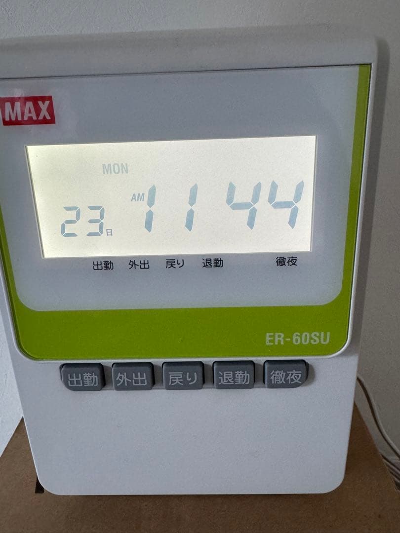 MAX ER-60SU タイムレコーダー　タイムカード