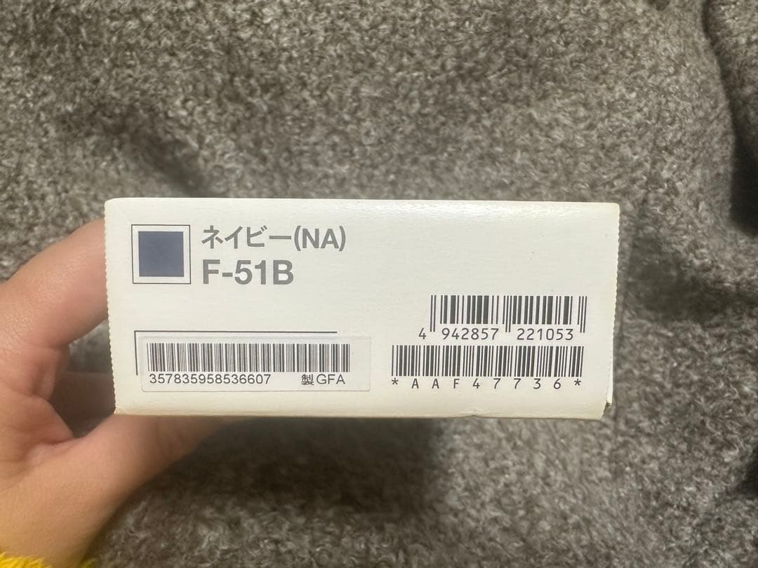 docomo 本体 arrows We F-51B(ネイビー) 新品！