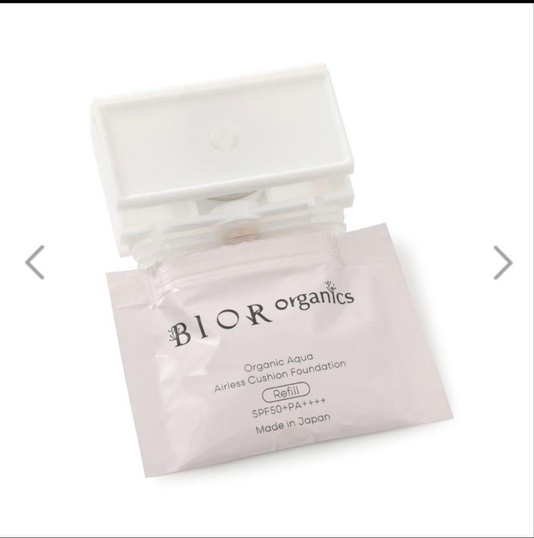 bior organics ファンデーション