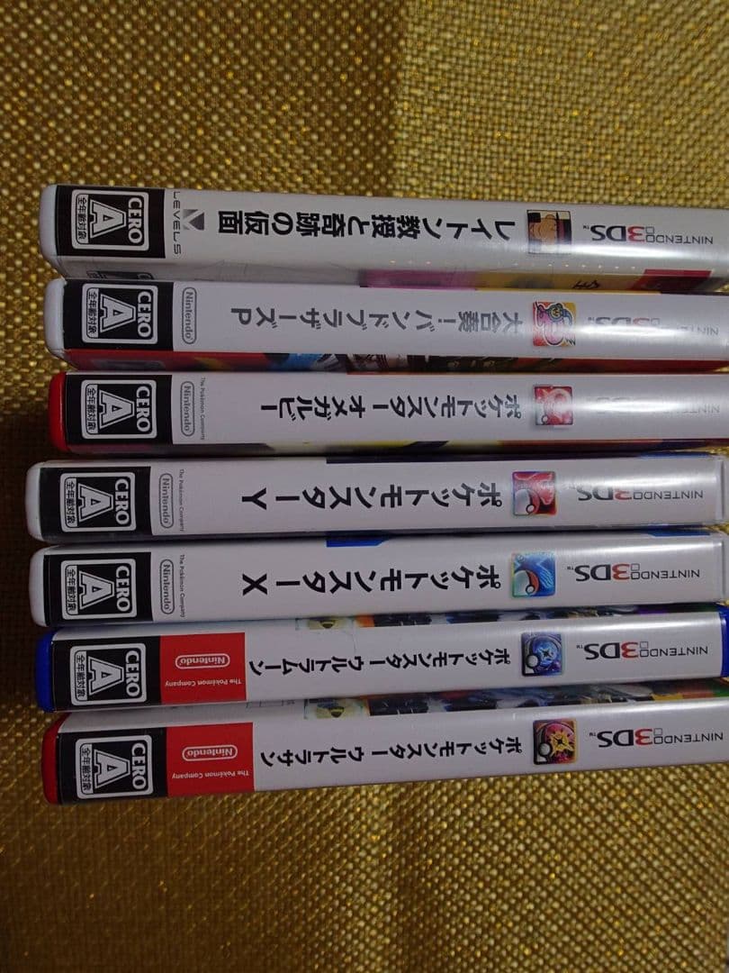 ポケットモンスター、その他3DSソフト※最終値下げ　本日売れなければ他で捌きます
