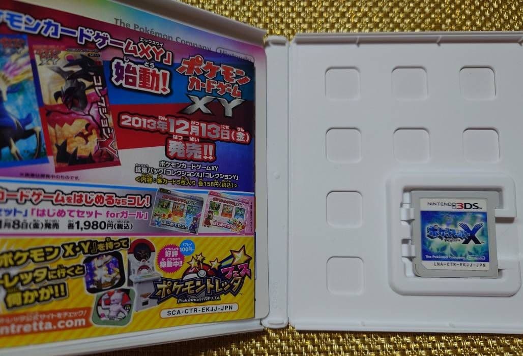 ポケットモンスター、その他3DSソフト※最終値下げ　本日売れなければ他で捌きます