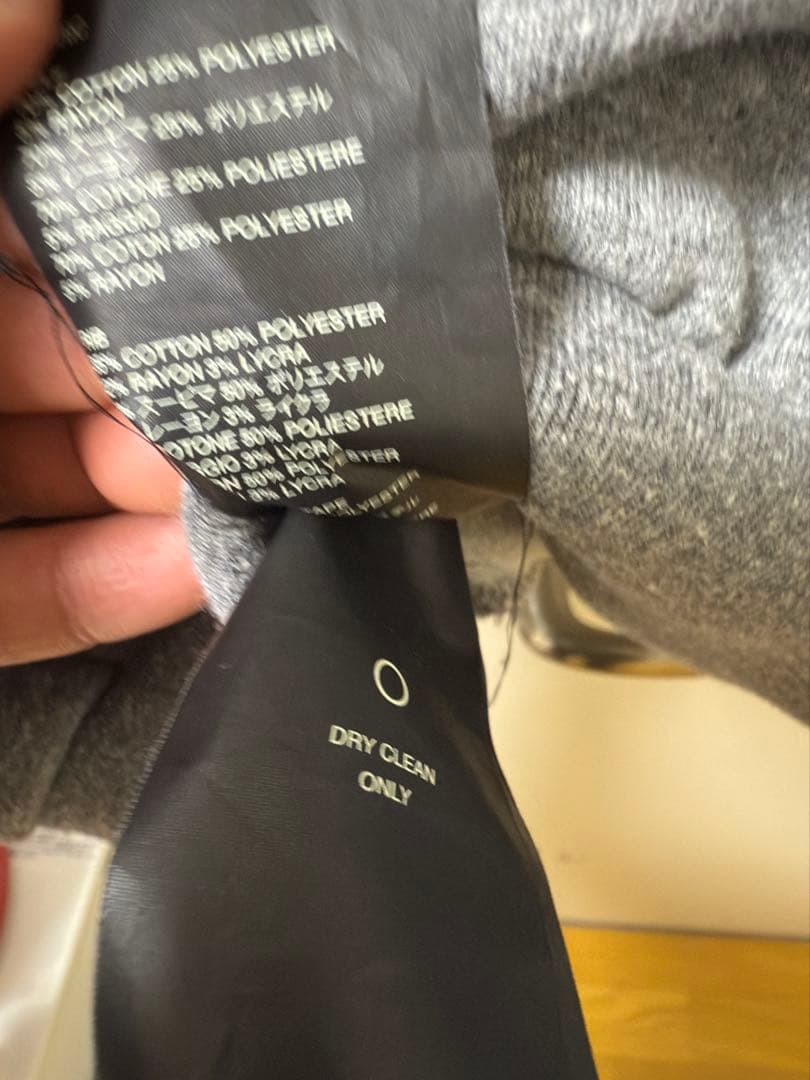 FEAR OF GODトレーナー