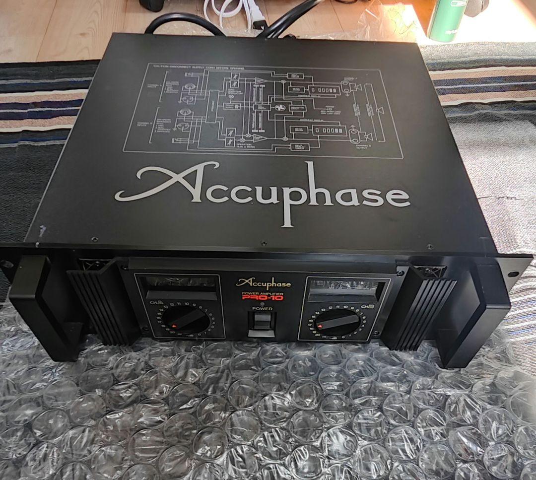 アンプ Accuphase pro -10