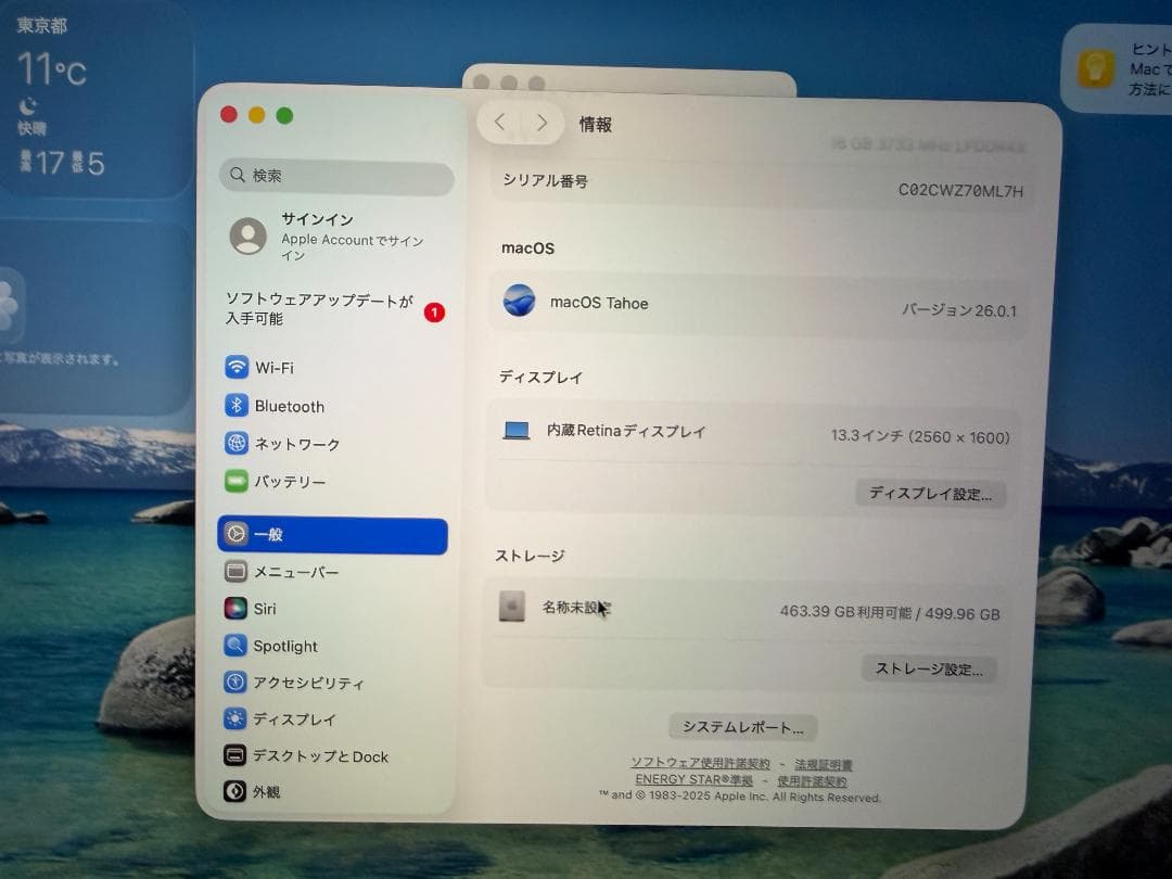 MacBook Pro 2020 Tahoe26.0.1 16GB 　74