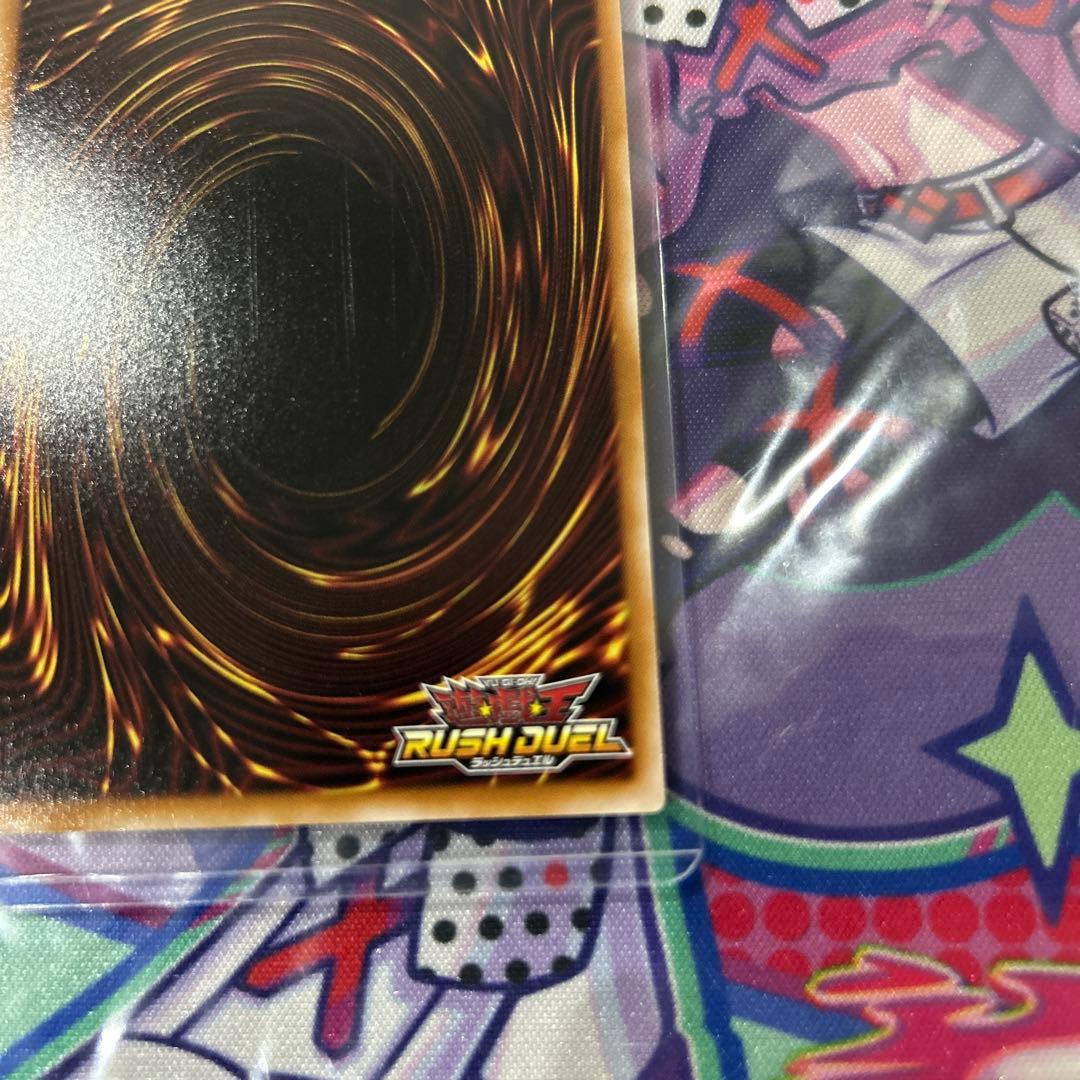 遊戯王　永劫の神導龍　オーバーラッシュレア　エタニティエーテルドラゴン