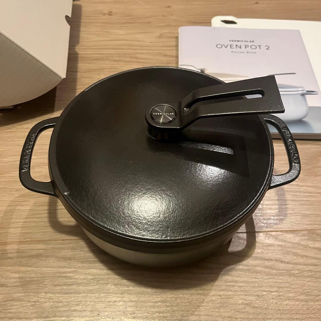 tama　バーミキュラ　オーブンポット2 18cm マットブラック