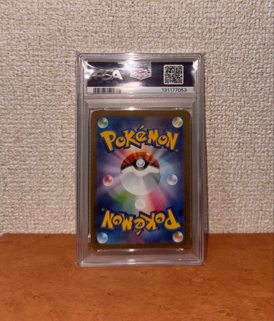 2023 ポケモンカード ピカチュウ #173 ART RARE