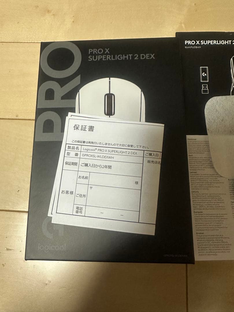 Logicool G PRO X SUPERLIGHT 2 DEX 白