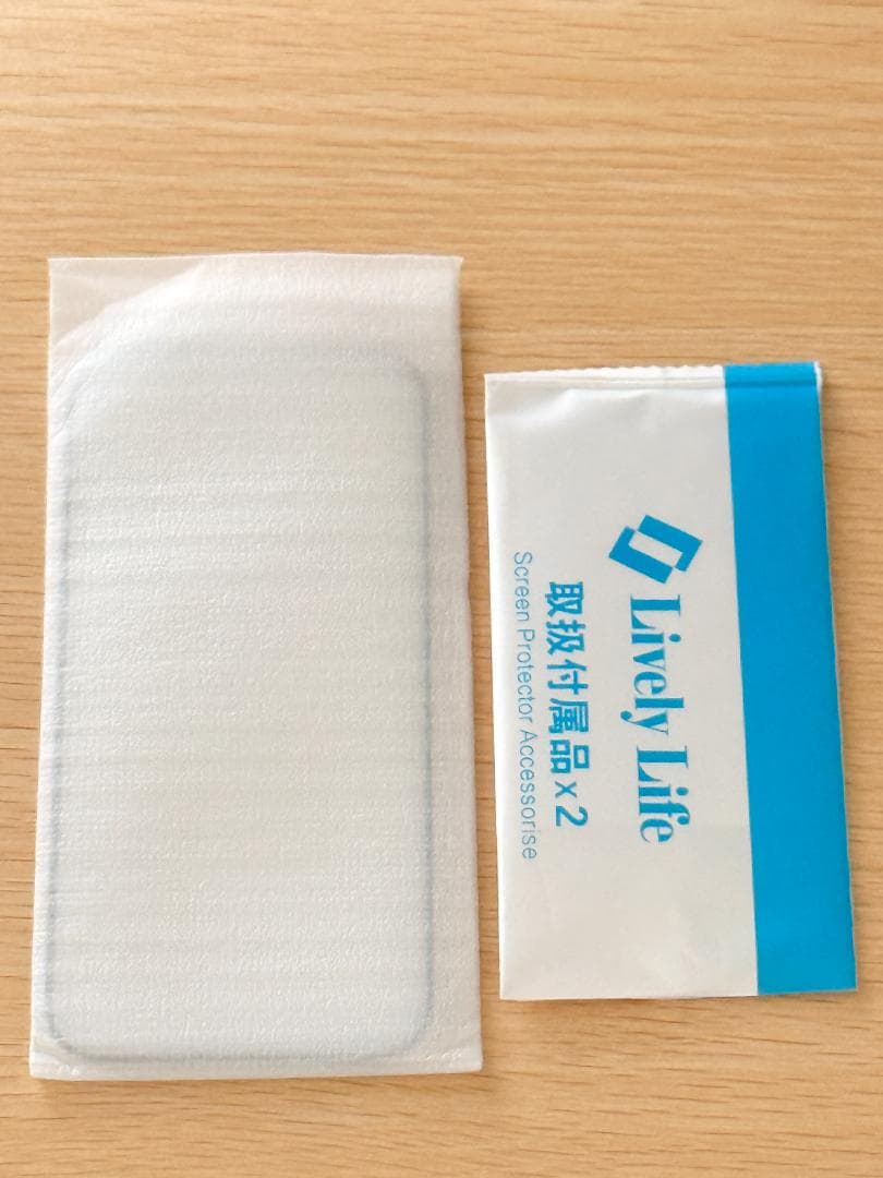 iPhone15 256GB グリーン バッテリー97% SIMフリー