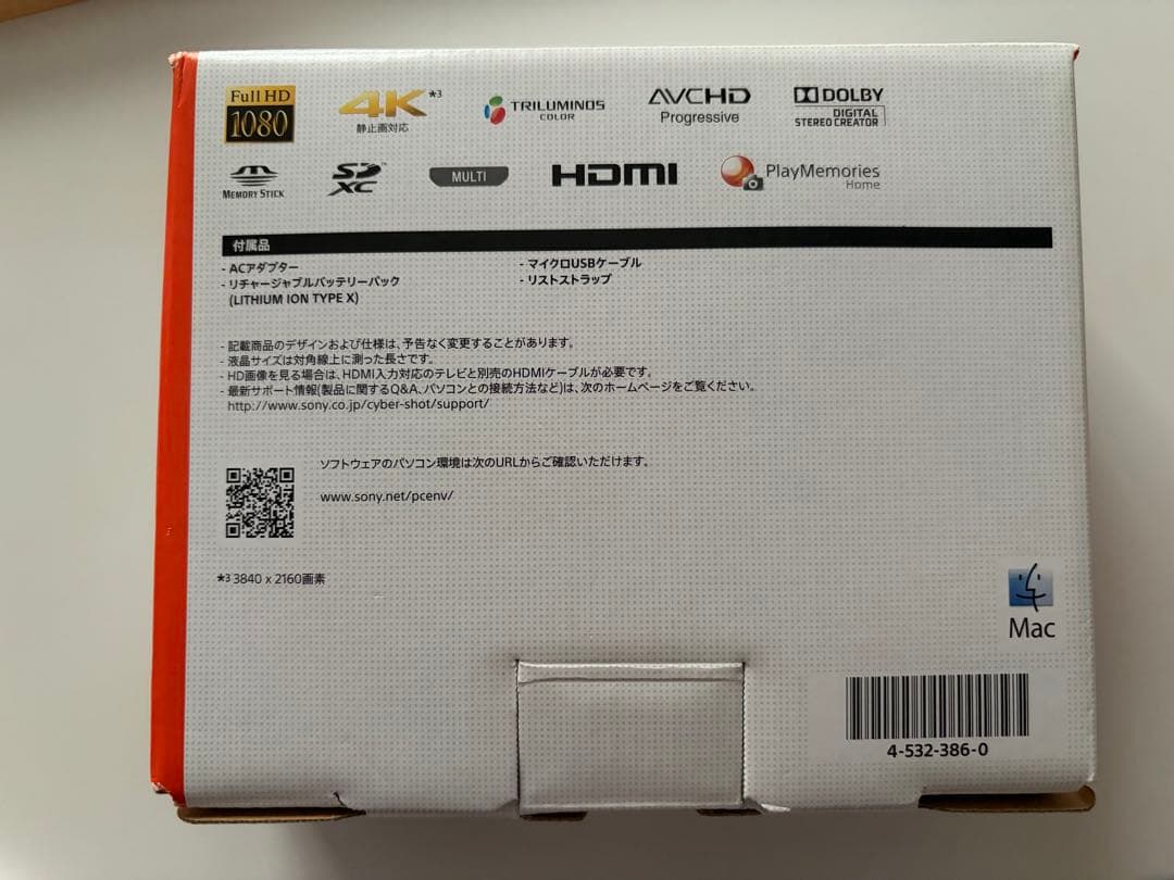 【美品】 SONY Cyber-shot DSC-WX350 POTERケース