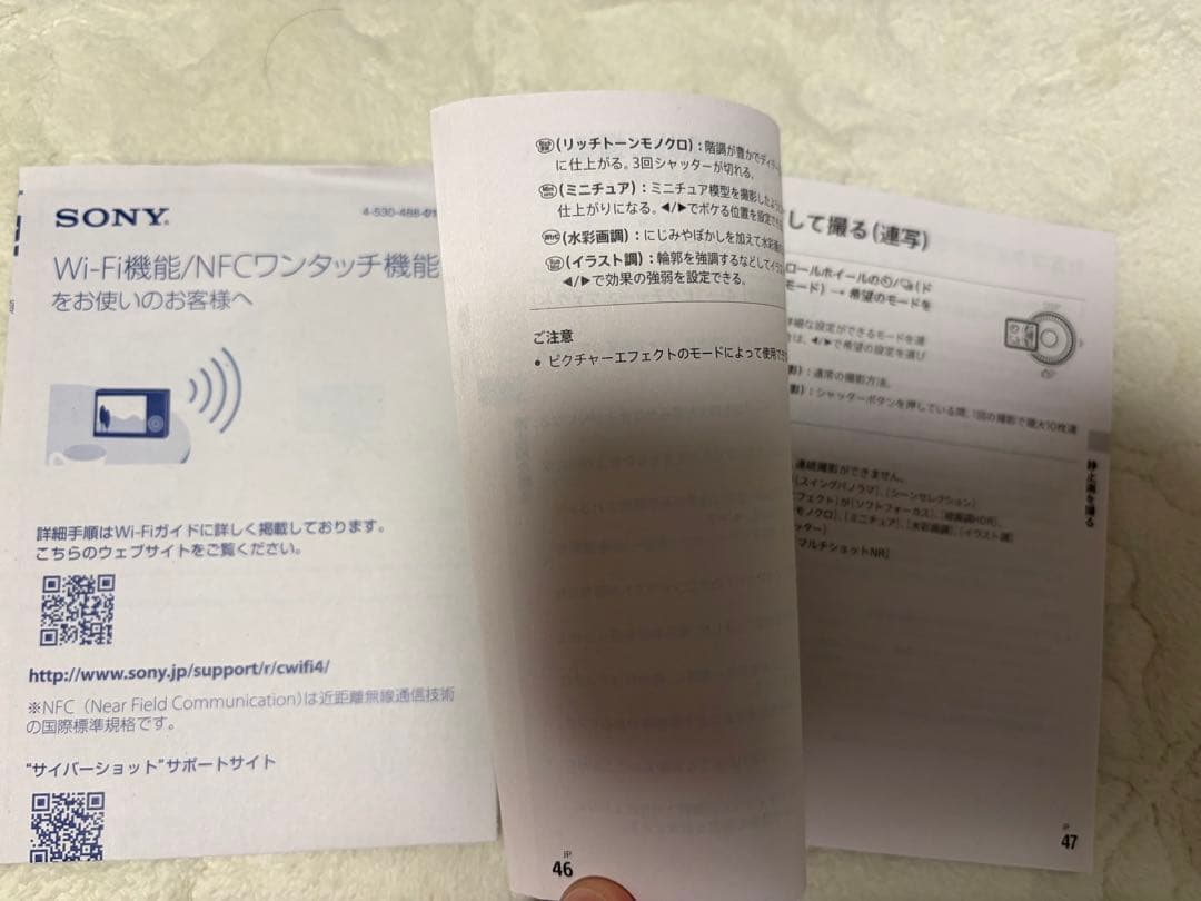 【美品】 SONY Cyber-shot DSC-WX350 POTERケース