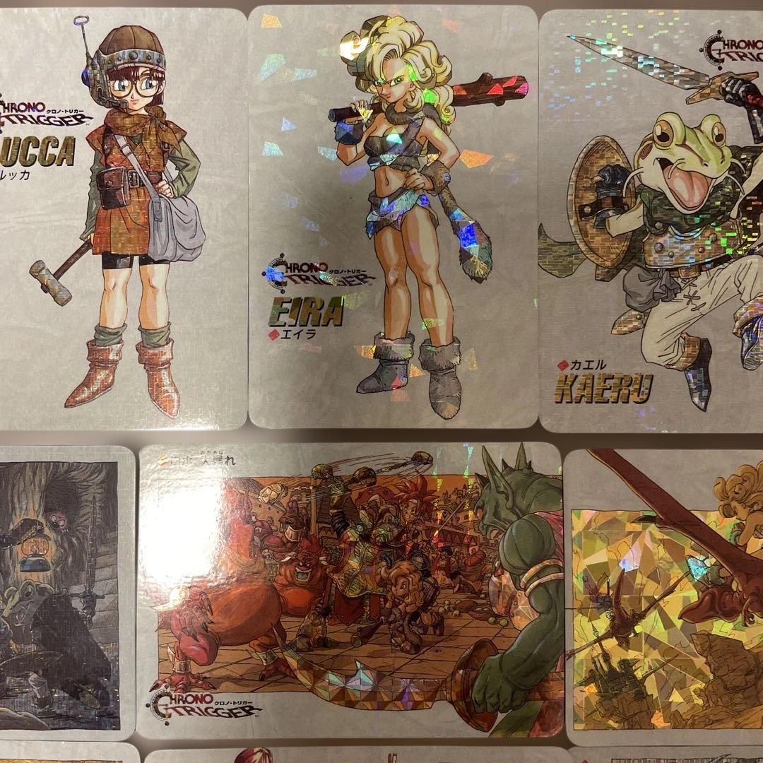 【18種類コンプリート】クロノトリガー　予約特典プリズムカード (非売品)
