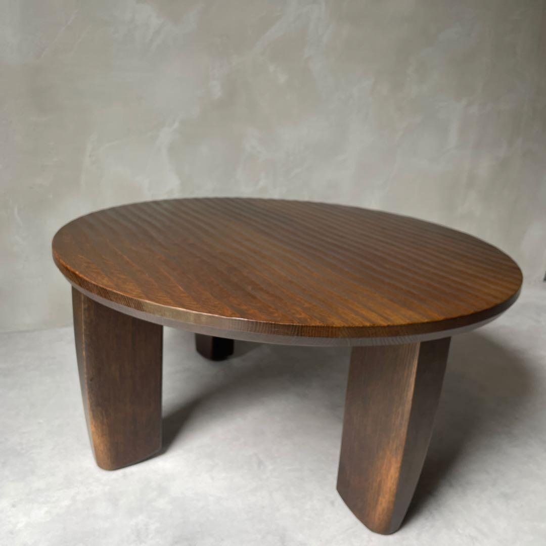 飛騨高山　高級家具　無垢材　円形　木製　ローテーブル ダークブラウン　円卓　座卓