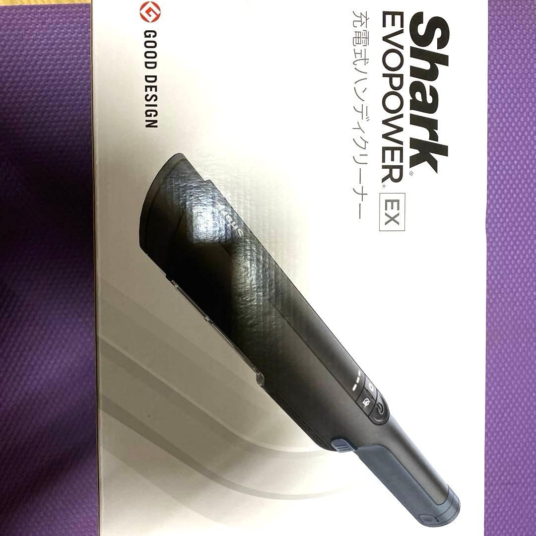 Shark EVOPOWER.EX 充電式ハンディクリーナー