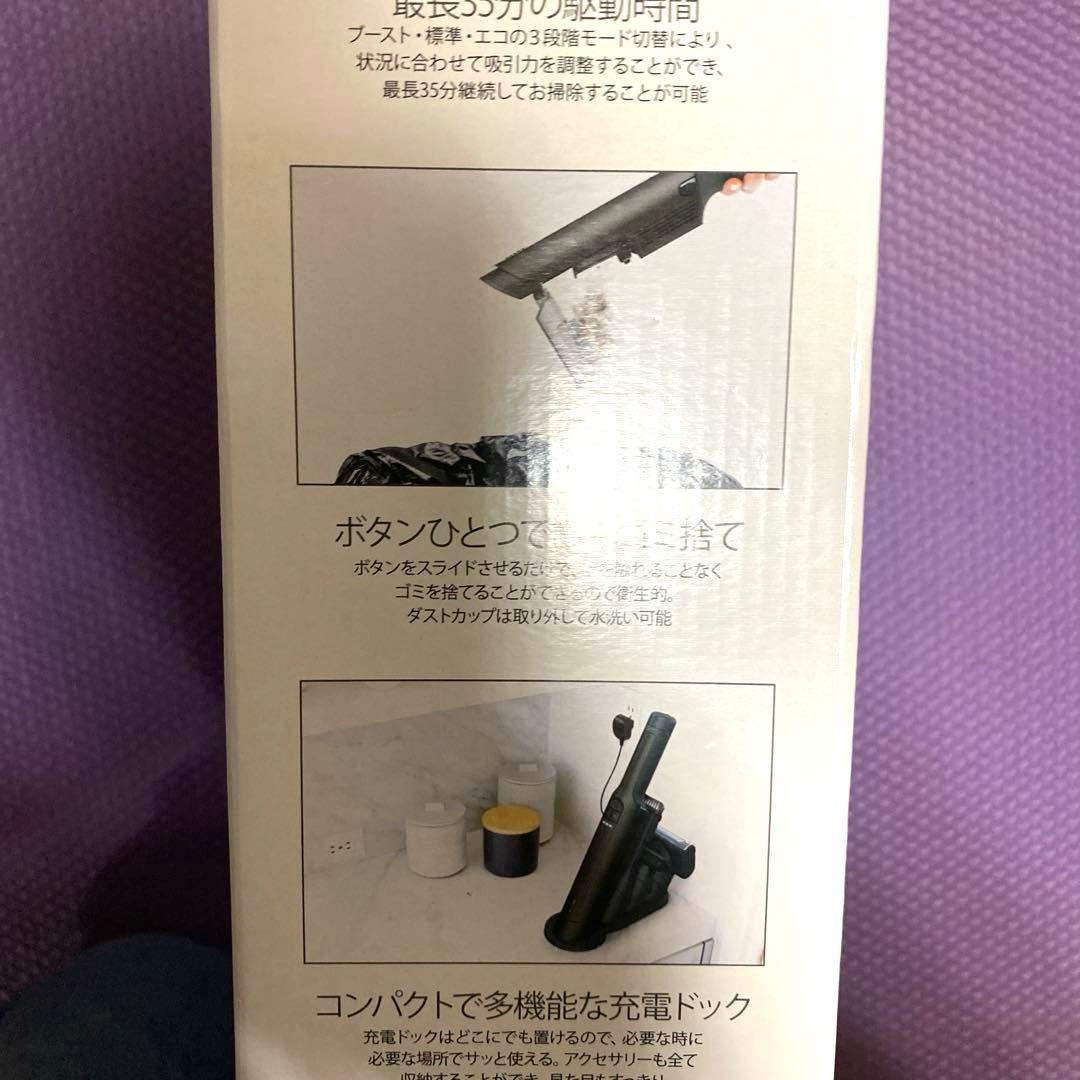 Shark EVOPOWER.EX 充電式ハンディクリーナー