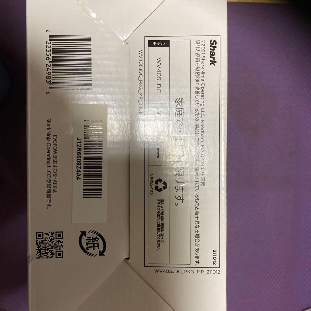 Shark EVOPOWER.EX 充電式ハンディクリーナー