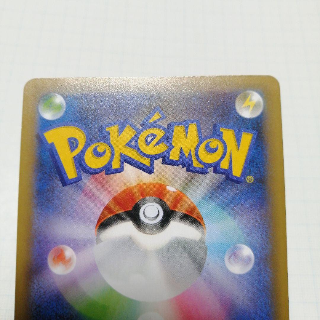 ポケモンカード　のピカチュウ　ブラッキー　25th　プロモ